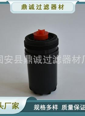 FF63009 P553009 FF63008 FF63009NN FF63054NN柴燃油滤清器总成