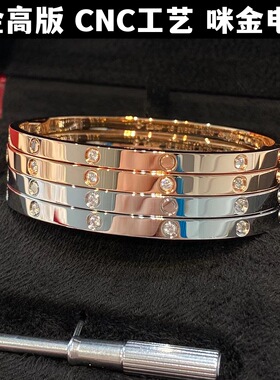 高版卡家窄版手镯男女18k玫瑰金六钻十钻螺丝刀手环高级感不掉色