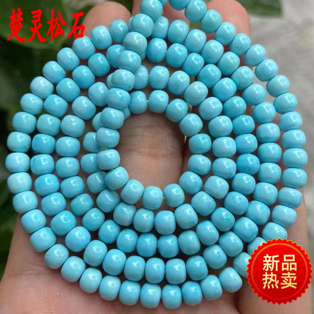 原矿天然绿松石项链108念珠