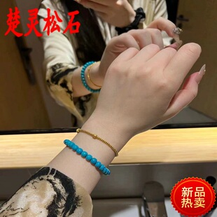 楚灵松石原矿天然高瓷蓝绿松石手串单圈手链珠宝首饰带地大证书