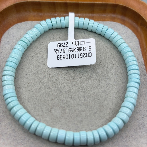 绿松石5.9