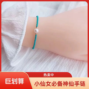 楚灵松石极细绿松石手链女文玩手串生日礼物古风复古文艺百搭饰品