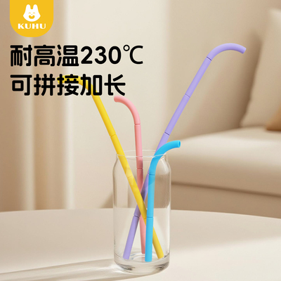 奶嘴级硅胶吸管创意玩具二合一