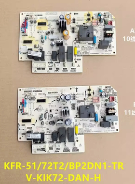美的空调变频风管机内主板V-KIK72-DAN-H/KFR-51/72T2/BP2DN1-TR