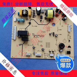 545WEXFBDA 适用TCL冰箱电脑板2104010059电源板主板主控制板TRF
