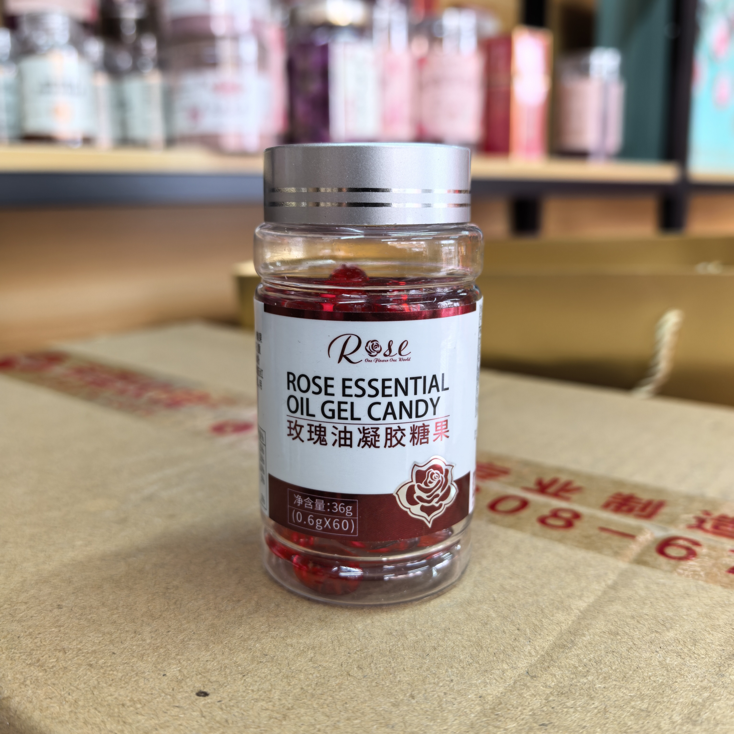 平阴特产玫源玫瑰油凝胶糖果 可以吃的玫瑰油瓶装60粒胶丸囊正品