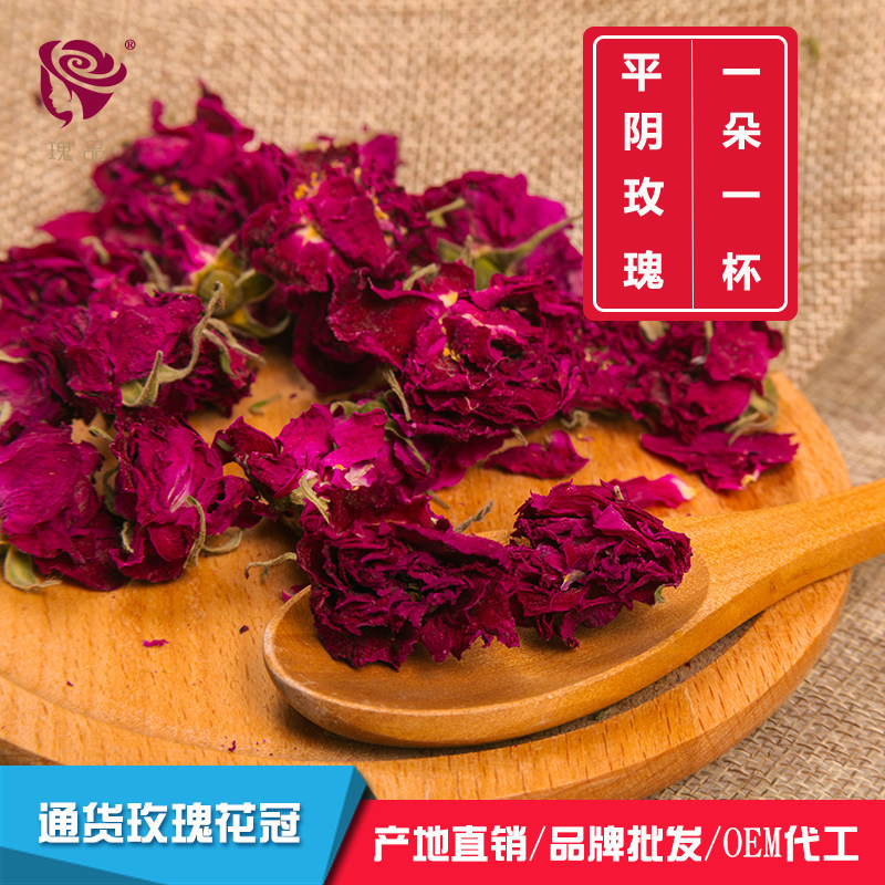 精选平阴玫瑰花茶 干玫瑰无硫熏泡水重瓣红玫瑰花冠茶50g袋装山东