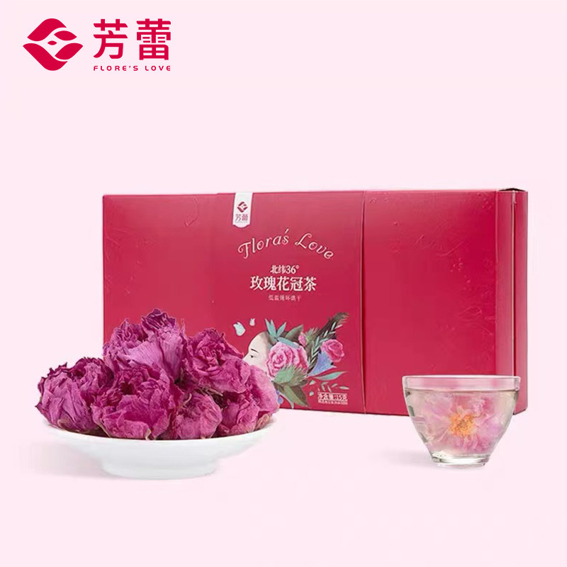 平阴玫瑰花冠茶芳蕾玫瑰花茶北纬36°花草茶干玫瑰花茶礼盒包邮