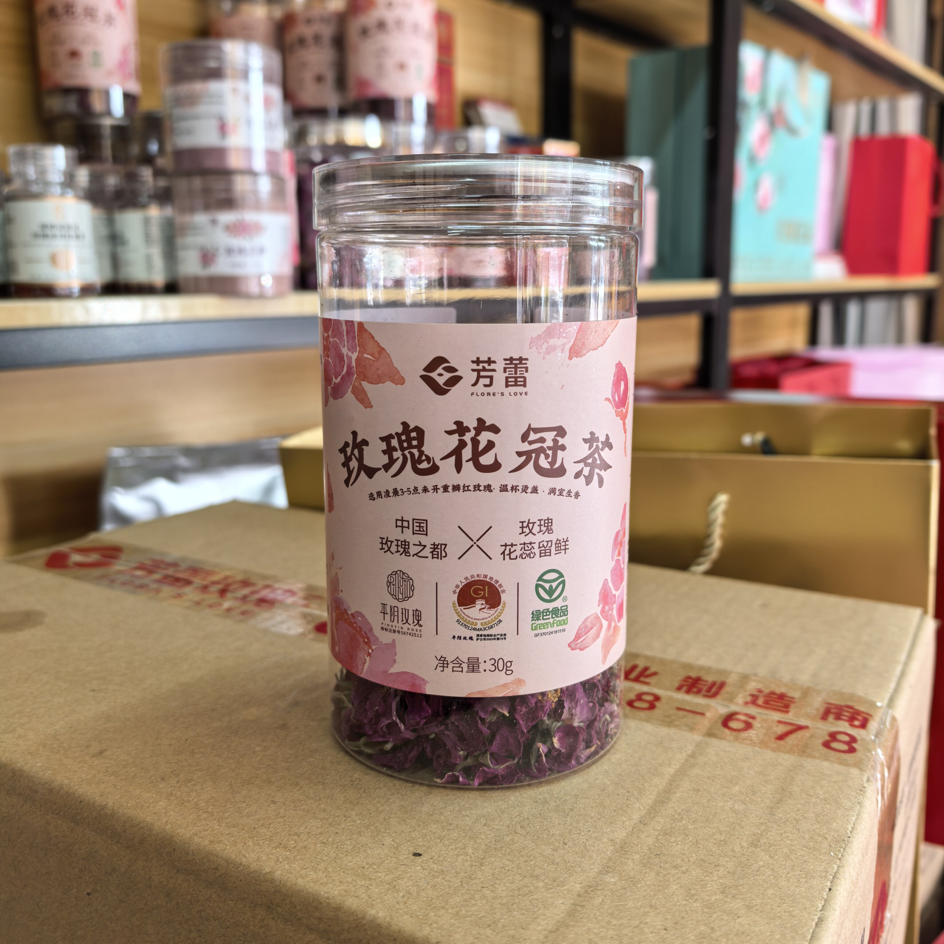 品质重瓣红玫瑰简装30g花茶平阴