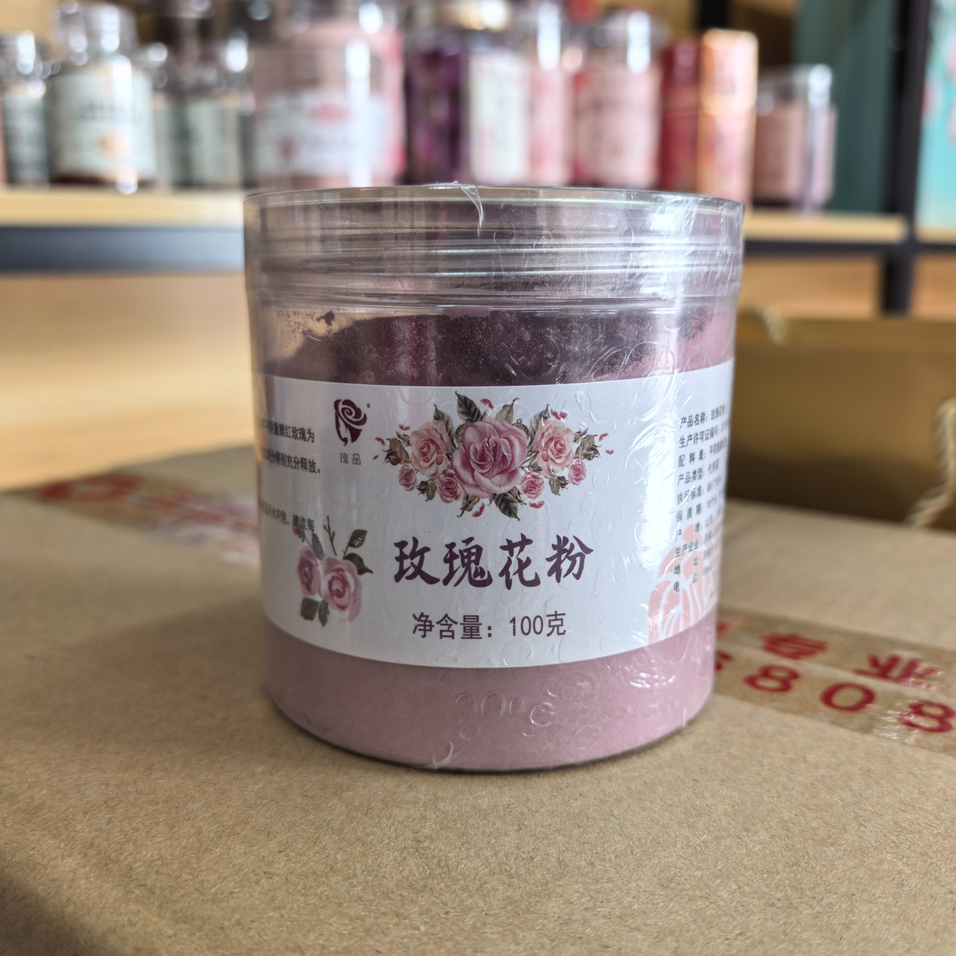 平阴重瓣红玫瑰花粉食品添加