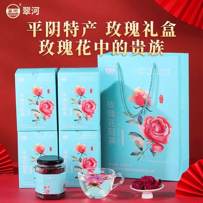 平陰特產(chǎn)重瓣紅玫瑰花茶 翠河正品養(yǎng)生茶禮盒山東高檔過年送禮