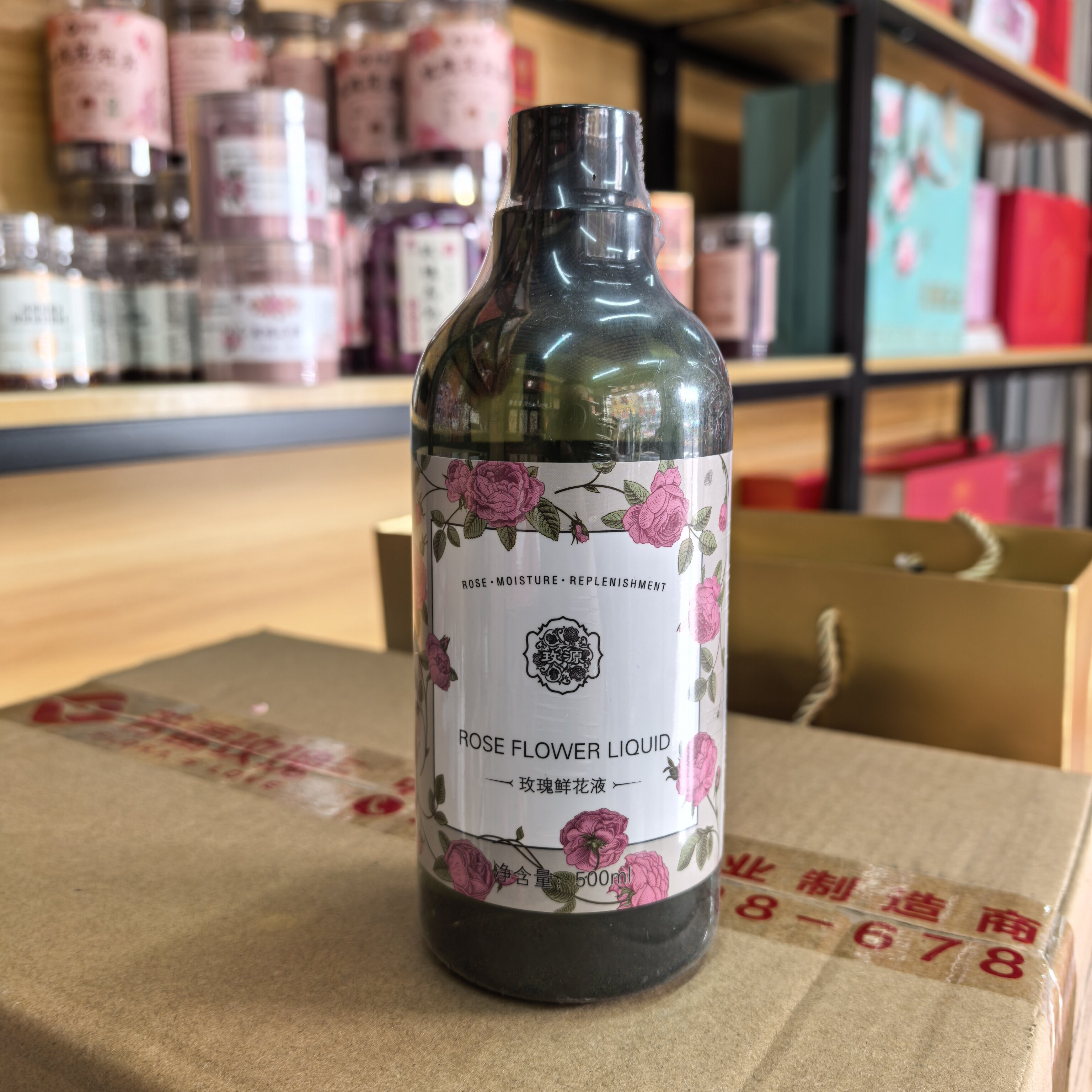 平阴玫源重瓣红玫瑰鲜花液花苞水 500ml精油原液花水纯露