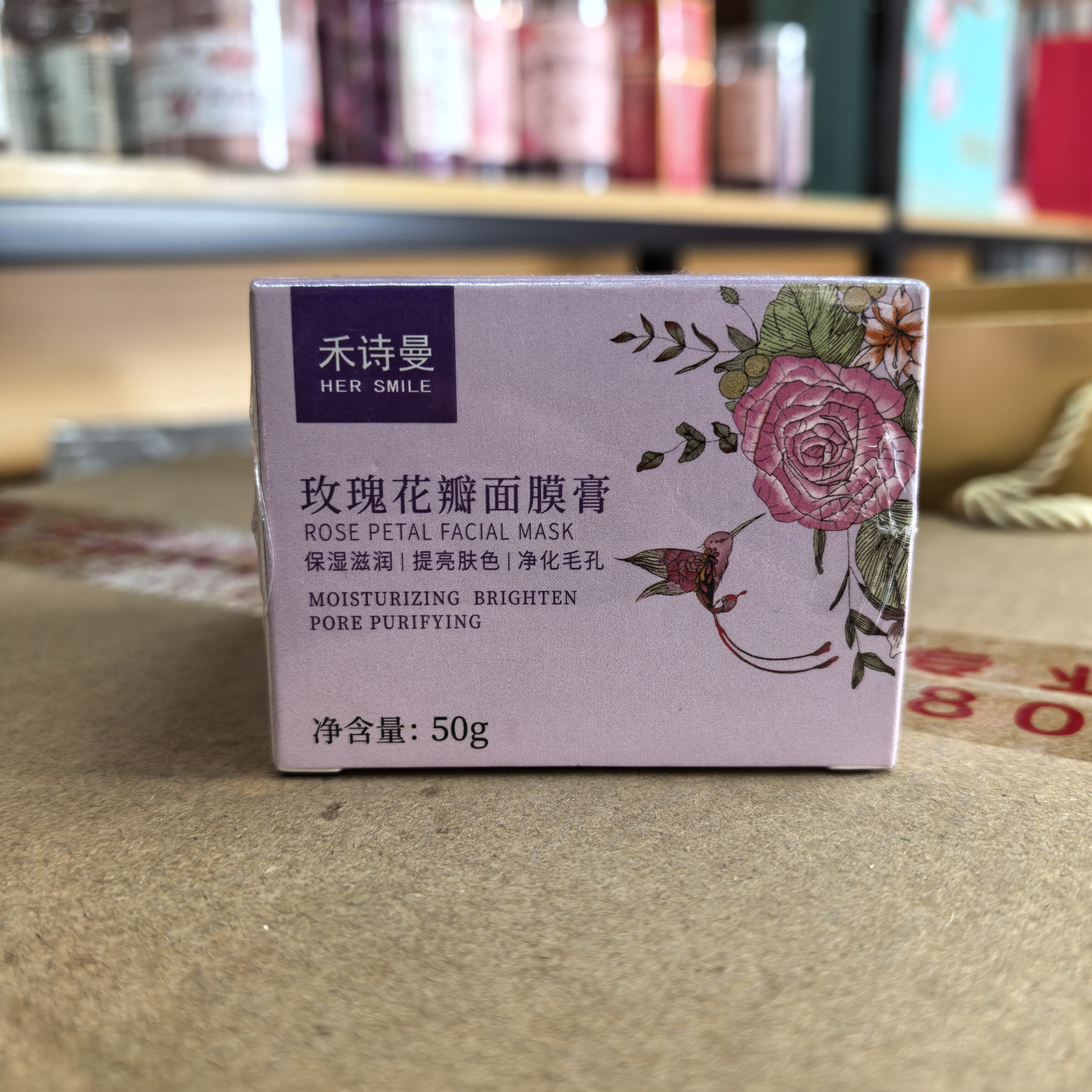 禾诗曼重瓣红玫瑰面膜膏 山东平阴芳蕾玫瑰花瓣精粹精华精油面膜