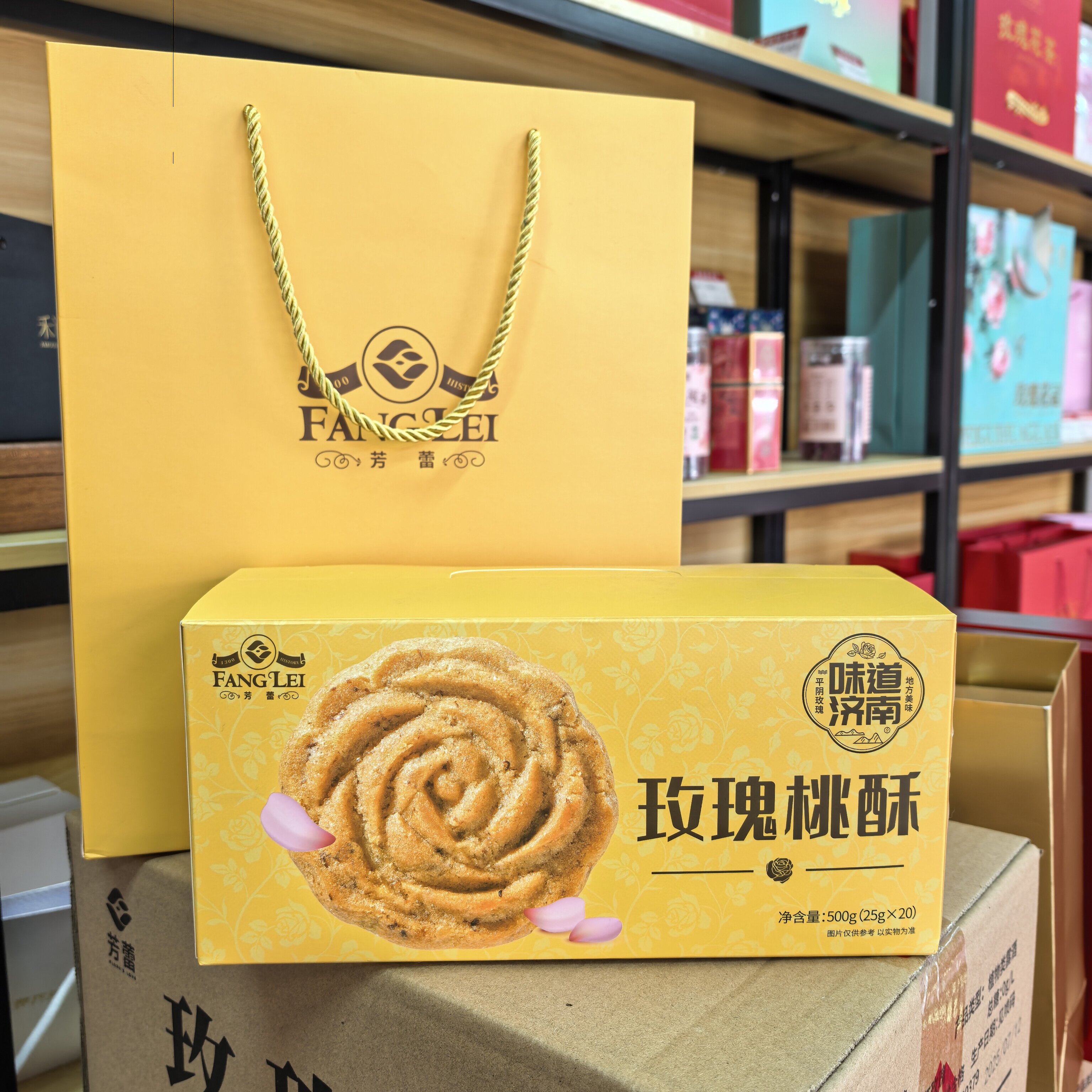 山东平阴重瓣红玫瑰 芳蕾玫瑰桃酥礼盒500g*2盒休闲零食小吃点心