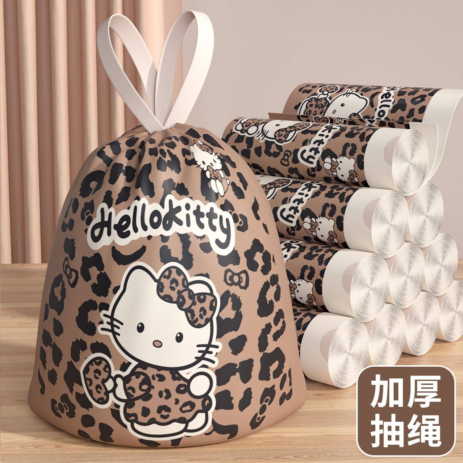 卡通豹纹KT猫印花 垃圾袋家用加厚 大卷一次性抽绳手提式垃圾袋
