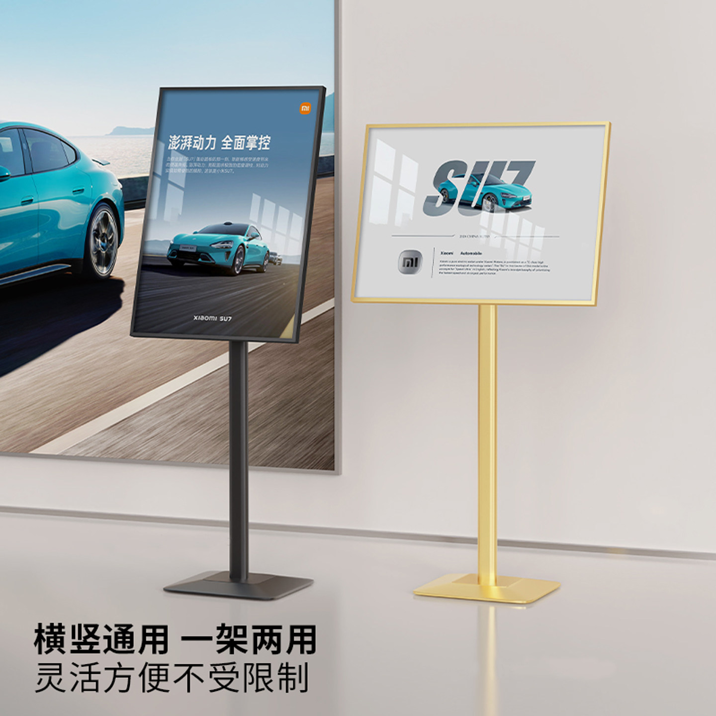 立式广告牌展示架海报架落地式展架立牌门口迎宾水牌广告架展板架