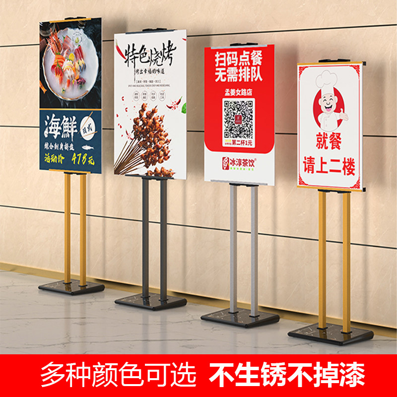 kt板支架展架广告展示牌大海报立式落地架子宣传展板立牌水牌定制