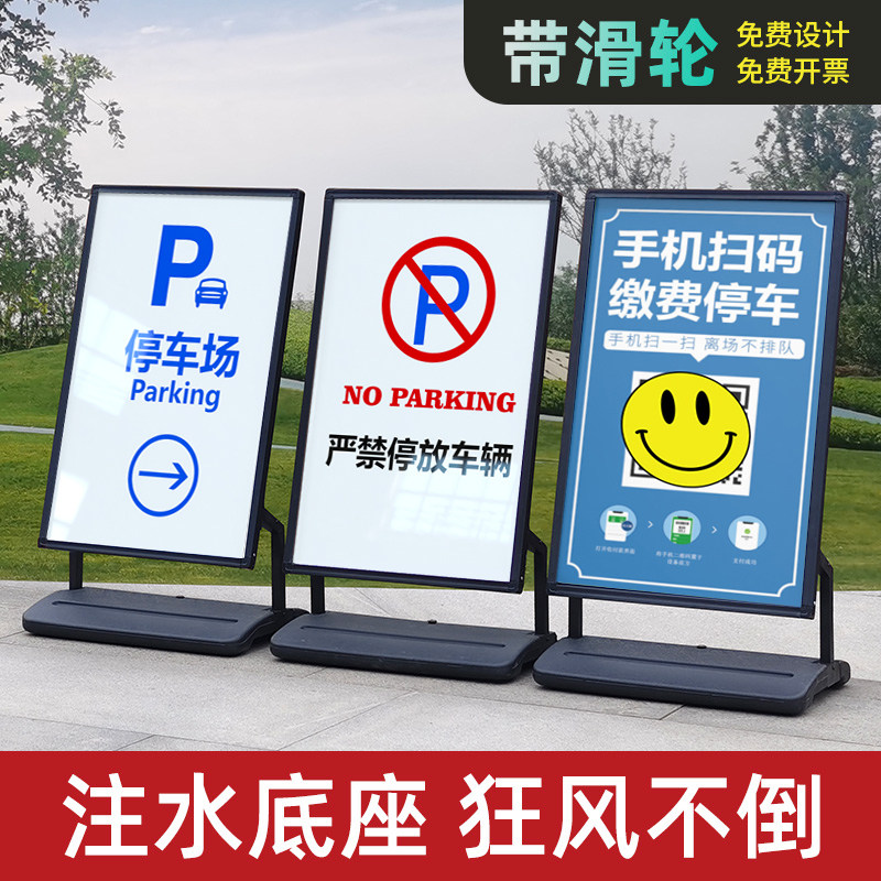 门口禁止停车警示牌专用停车位牌请勿泊车桩告示牌车位已满警示柱