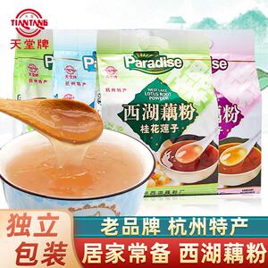 天堂西湖藕粉杭州特产正宗原味桂花莲子藕粉羹袋装早餐冲调饮品