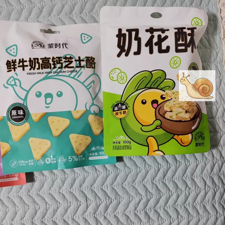 【蒙时代】鲜牛奶芝士高钙内蒙古奶块片儿童营养三角奶酪酥