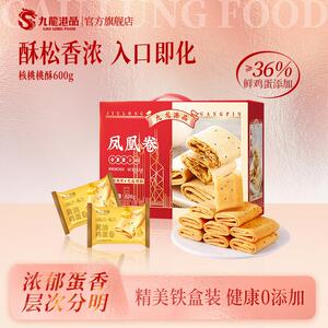 九龙港品手工蛋卷礼盒600g无色素蛋卷香港特产中式糕点