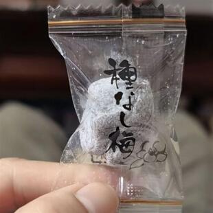 -陈皮青梅抱葡萄108g\/袋蜜饯果干解馋酸甜孕妇零食