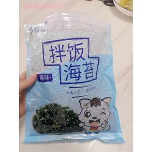 ￥新货大促多仙岛海苔碎2B50g袋装 芝麻海苔紫菜包饭即食儿童零食