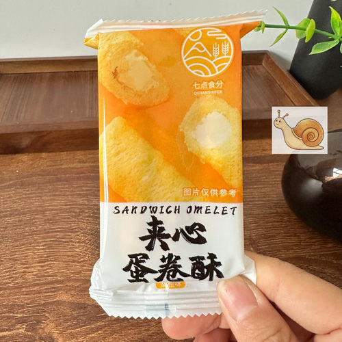 香酥鸡蛋卷传统手工营养鸡蛋饼干