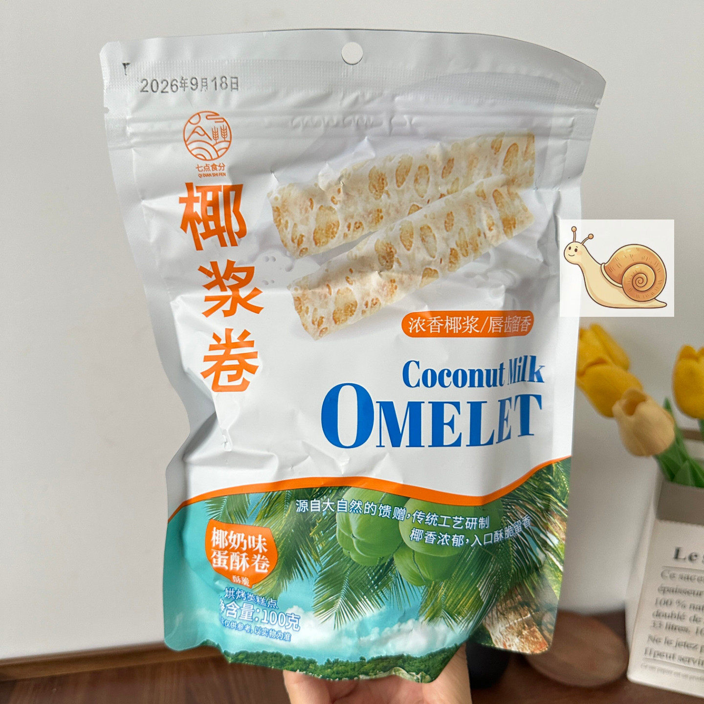 椰浆卷椰子味蛋酥卷日式椰奶卷