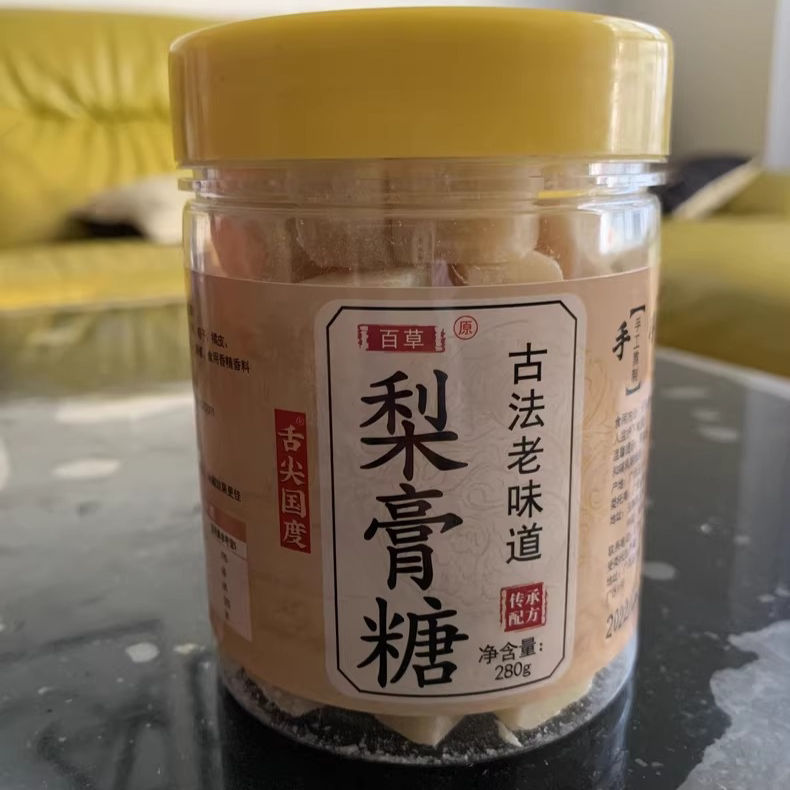 【新日期】梨膏糖手工棒棒糖果泡水冲饮百草秋梨膏糖正品