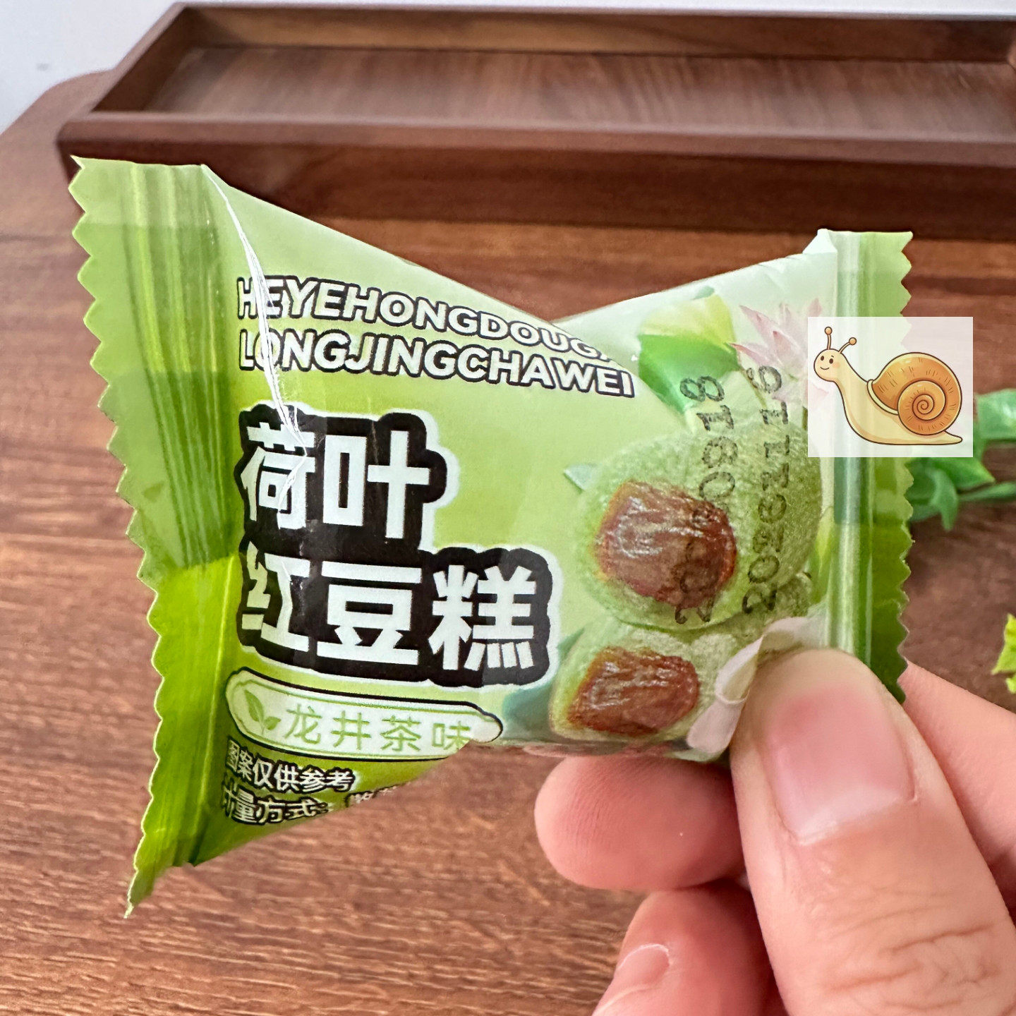 冰皮荷叶红枣红豆糕龙井味