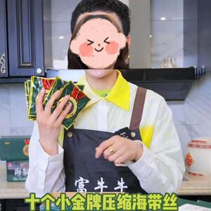 小金牌海带丝富牛开袋即食独立包装压缩海味翁大连海虾精凉拌专用