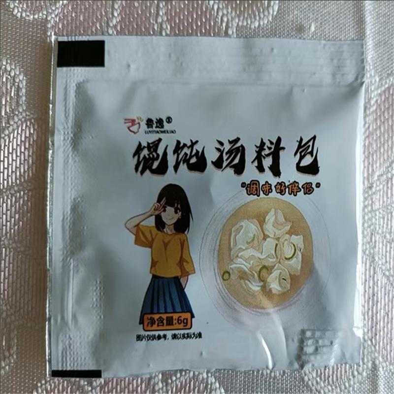 /鲁逸馄饨汤料包水饺云吞面速食汤整箱正宗混沌汤料包6g/袋