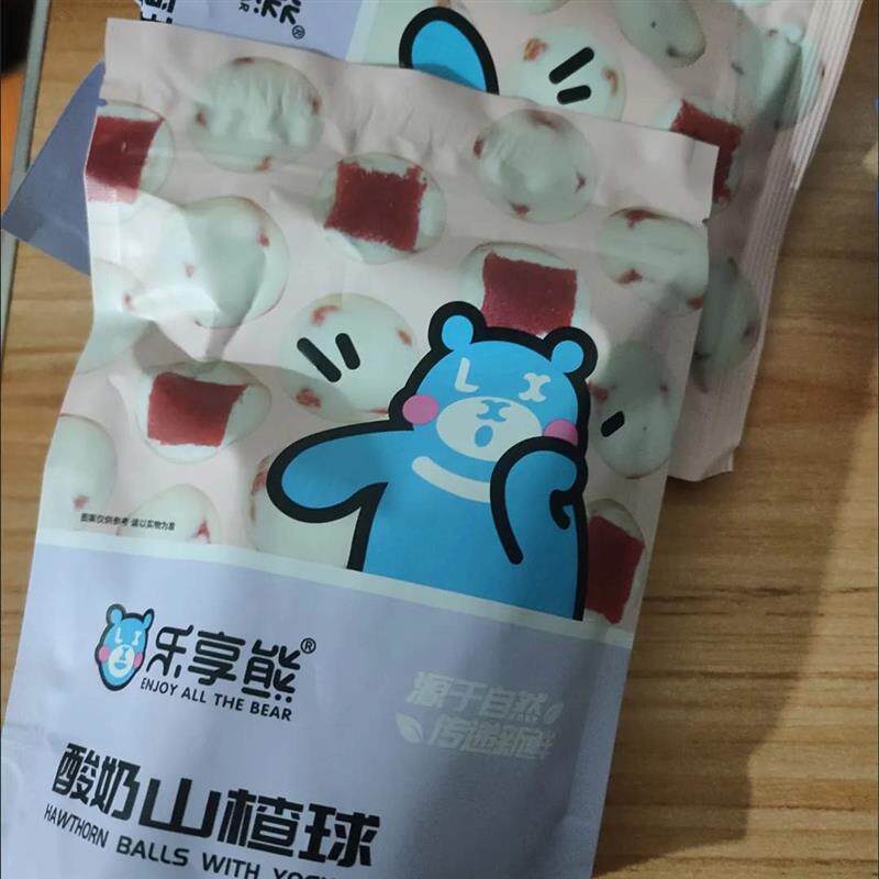 【乐享熊】酸奶山楂球B巧克力豆酸甜可口山楂球新货桶装休闲消食