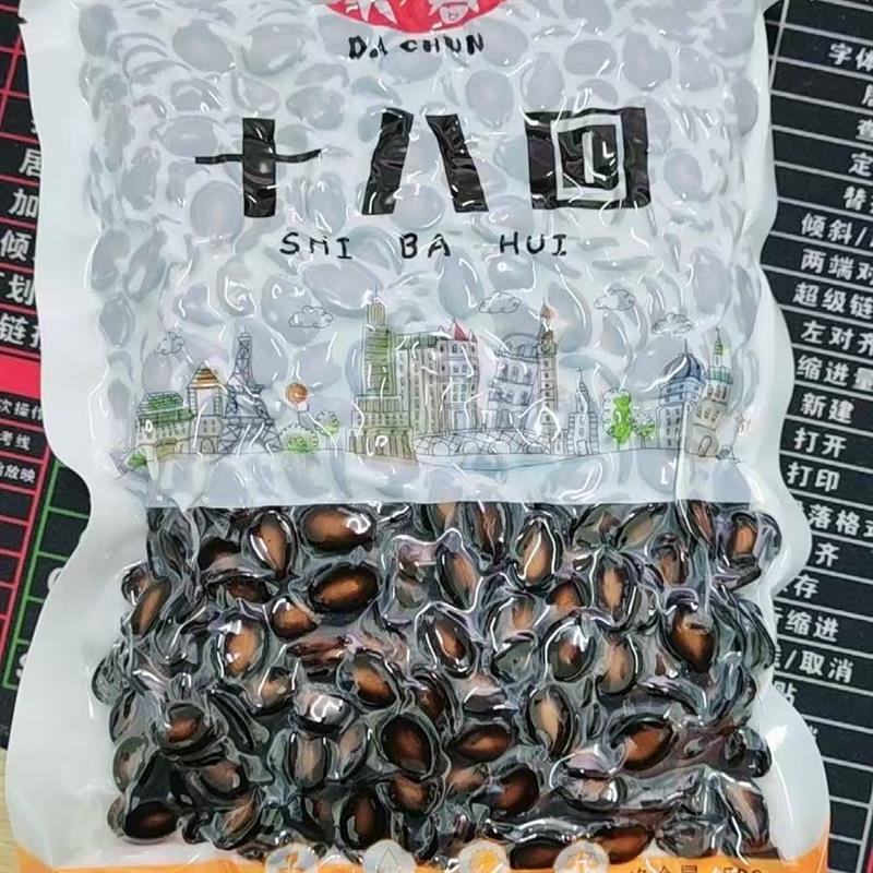 -天津大春十八回五香水煮西瓜子湿瓜子500g西瓜籽即食喝茶休闲零