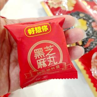 -好想你红枣黑芝麻丸独立包装孕妇高钙健康小零食老人即食休闲小