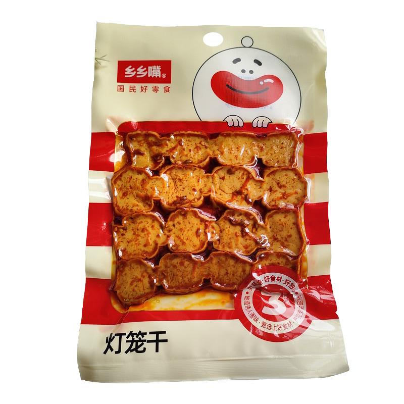 /乡乡嘴快嘴串烧灯笼豆干小卖部辣味小零食素肉湖南特产好吃的美