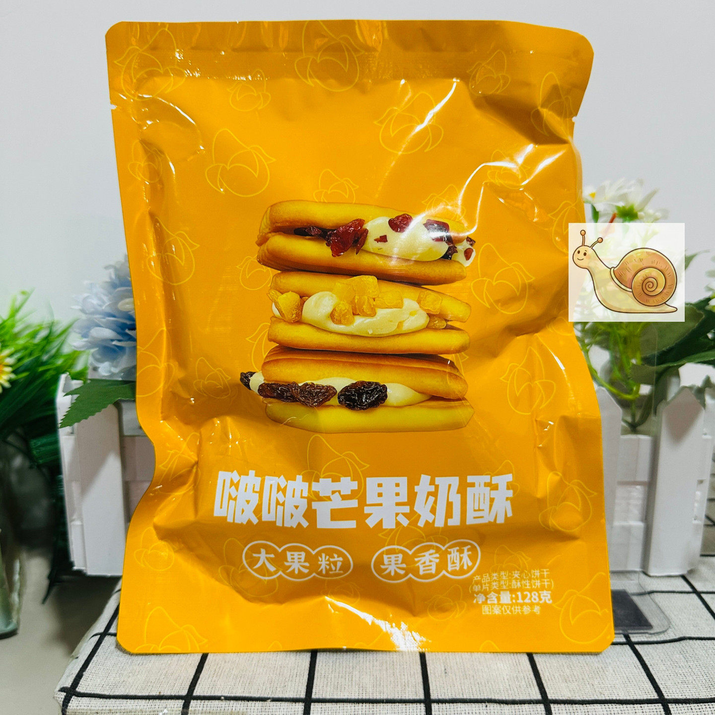 【严选】啵啵奶酥饼干蔓越莓果粒牛轧夹心饼干宿舍下午茶休闲零心