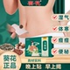 葵花艾脐贴虚胖祛寒湿气重艾草艾灸肚脐贴睡眠脾胃不好体内调理膏
