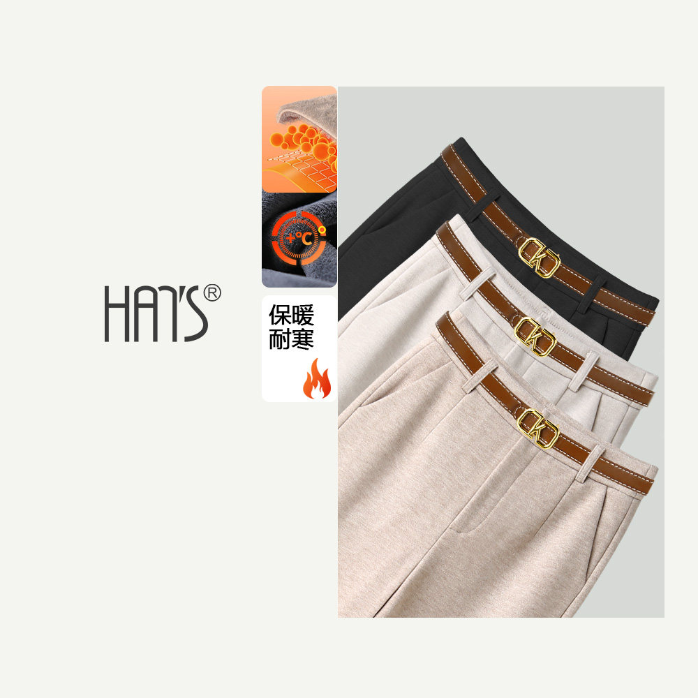 韩氏伊人加绒烟管裤女2025年新款秋冬款高腰显瘦加厚法棍直筒裤子