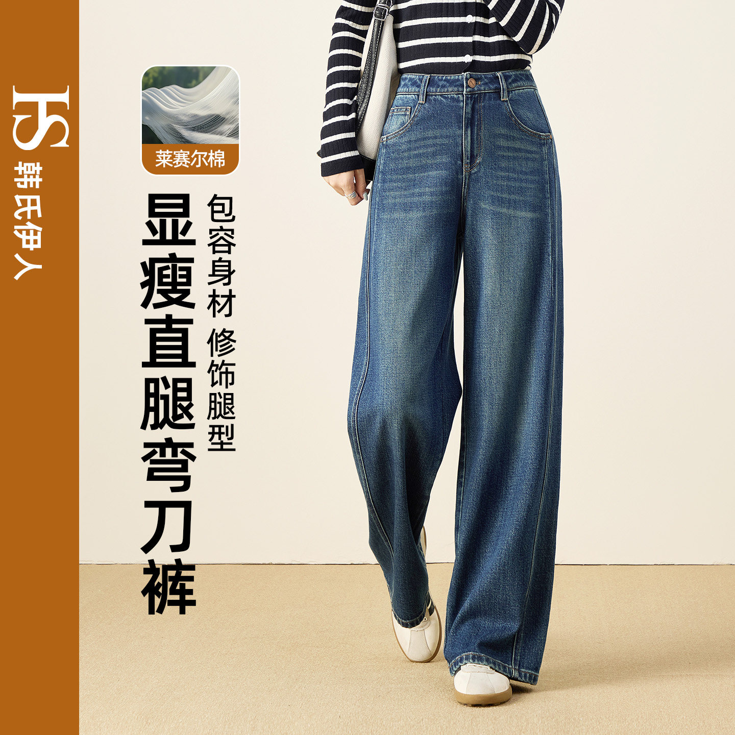 秋款牛仔弯刀直筒裤BF318洗水蓝图片