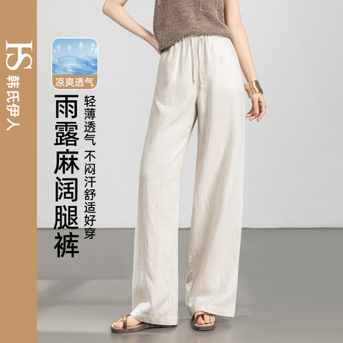 夏薄松紧腰休闲直筒女裤BF201