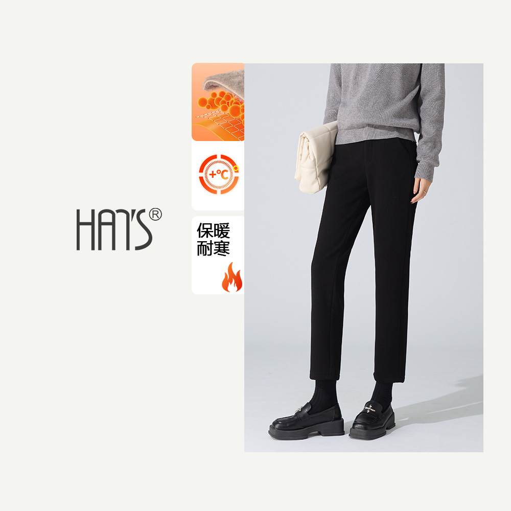 韩氏伊人黑色毛呢直筒裤女秋冬2025新款高腰西装窄版休闲九分裤子