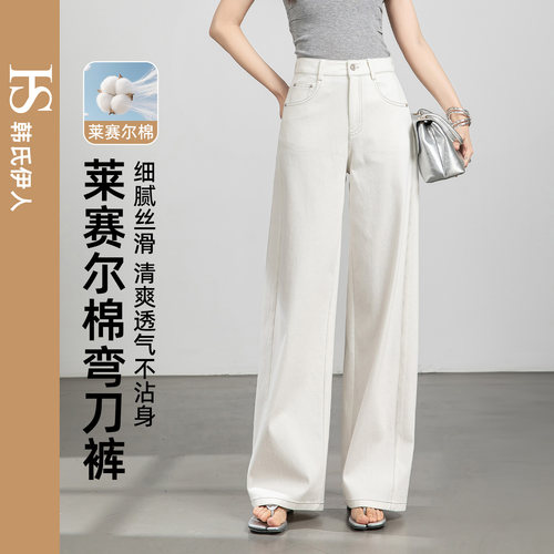 夏款牛仔阔腿裤女BF210