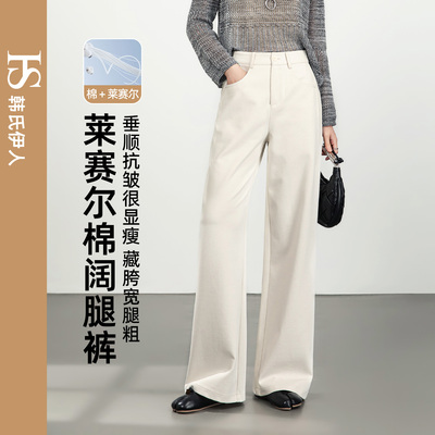 莱赛尔棉窄版阔腿裤女