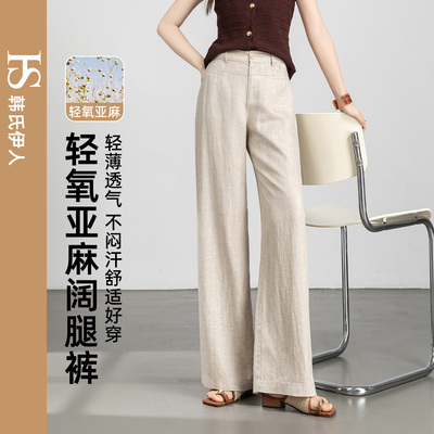 老钱风松弛感亚麻阔腿裤女BF206