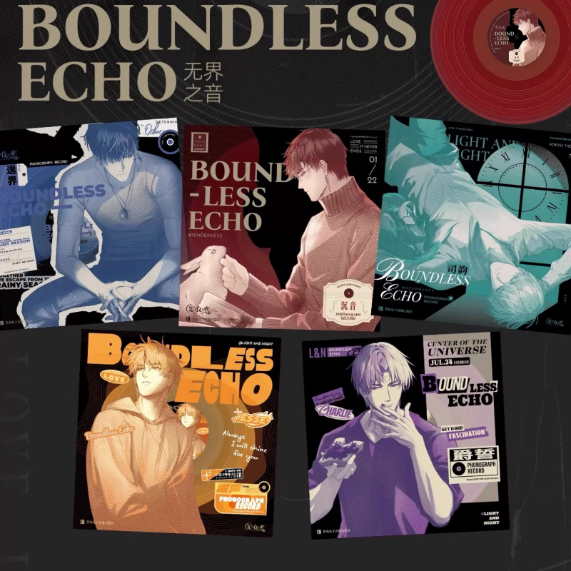 光与夜之恋无界之音游戏原声音乐黑胶礼盒