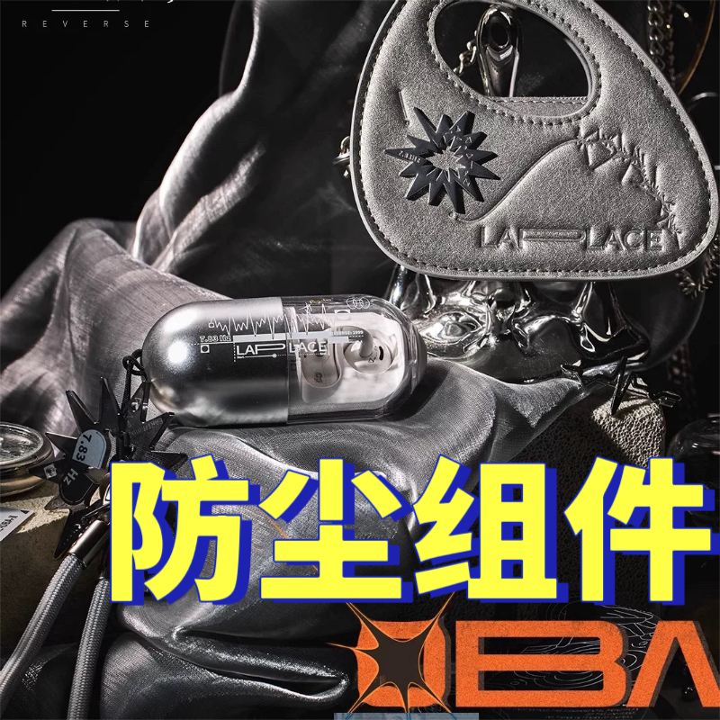 【联名】重返未来：1999×水月雨OBA-Ⅱ谐振监听·耳夹式蓝牙耳机