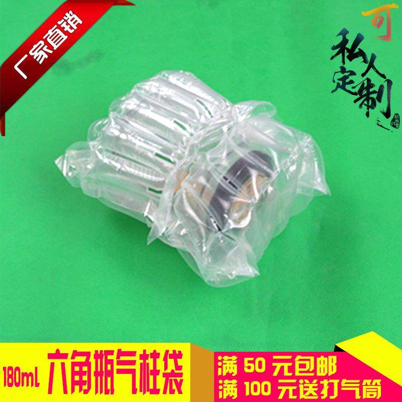 5柱高11CM气柱袋180ML六角瓶快递发货气泡柱包装缓冲充气气泡袋