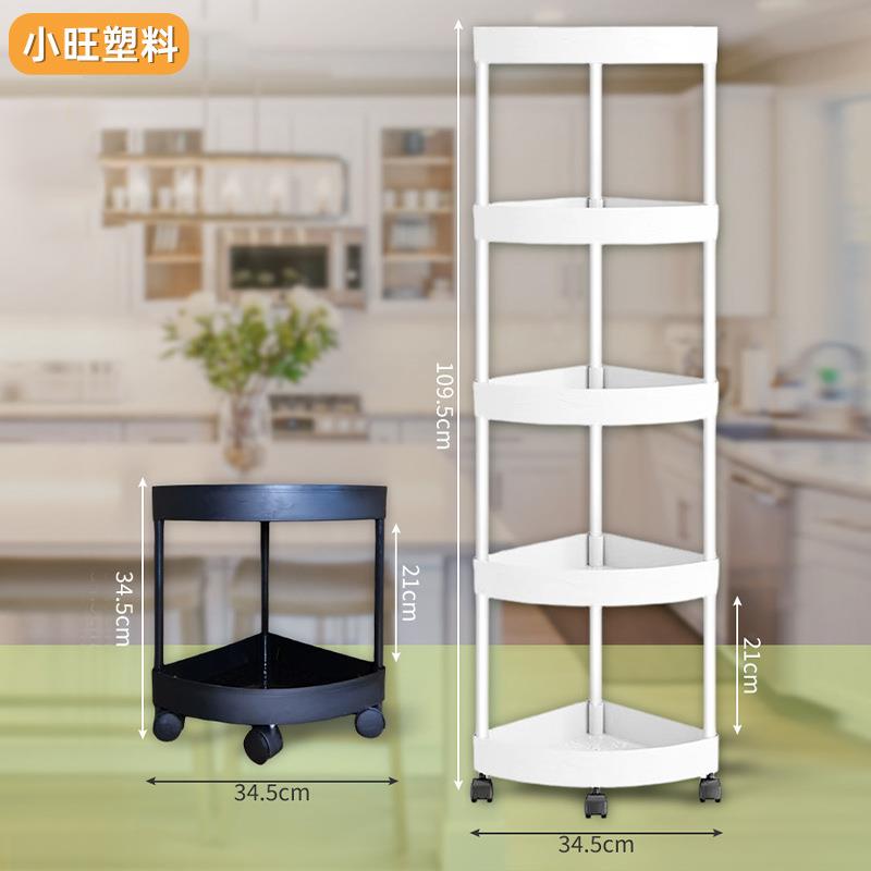 家用厕所三角置物架卫生间可移动塑料角架浴室多层洗浴用品置物架